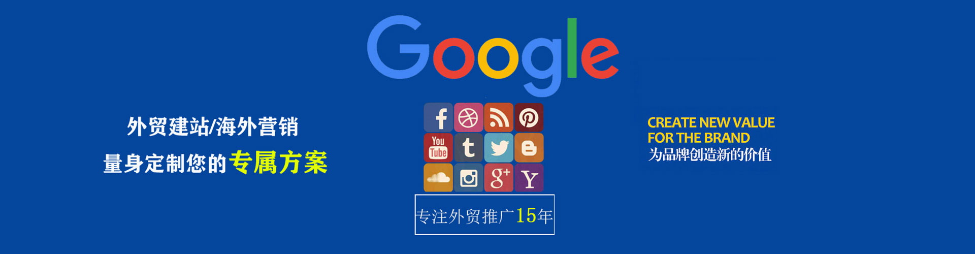 甘德百度竞价排名
